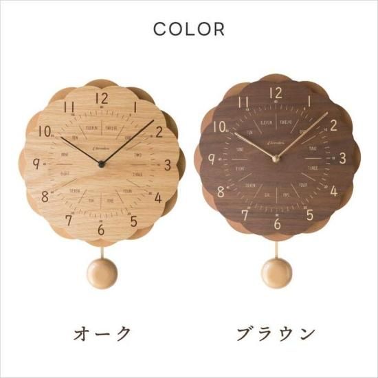 掛け時計 | 振り子時計 2WAY SUN CLOCK シャンブル CHAMBRE - 心
