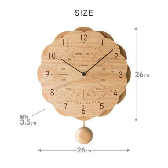 掛け時計 | 振り子時計 2WAY SUN CLOCK シャンブル CHAMBRE - 心