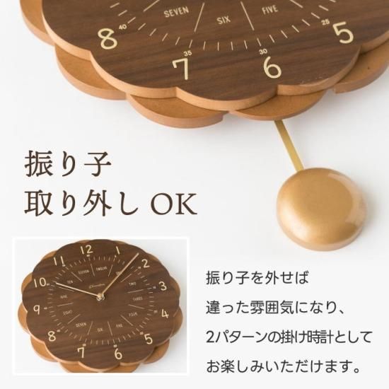 掛け時計 | 振り子時計 2WAY SUN CLOCK シャンブル CHAMBRE - 心