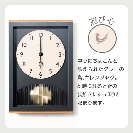 掛け時計 | 振り子時計 | CHAMBRE アーチの振り子時計 - 心