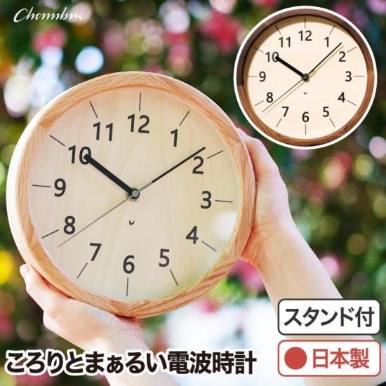木の時計 木製時計 置き時計 なりすまし