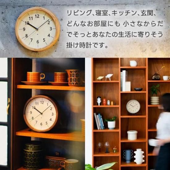 電波時計 | ちいさな木の実のかけ時計 - 心ときめく生活雑貨
