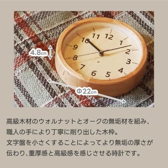 電波時計 | ちいさな木の実のかけ時計 - 心ときめく生活雑貨 電波時計 | ちいさな木の実のかけ時計 - 心ときめく生活雑貨