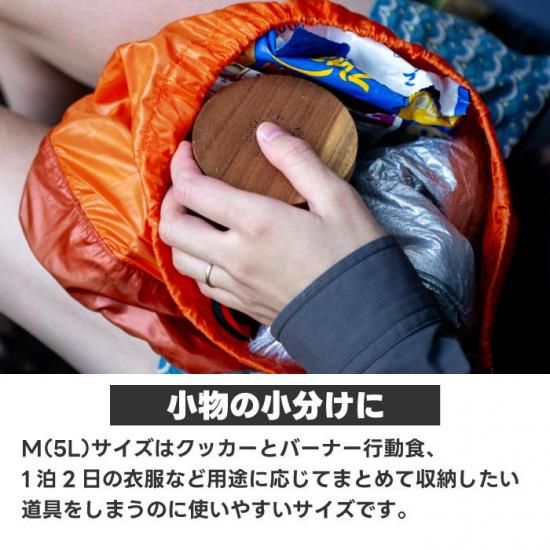 アソビト asobito スタッフサック M | 軽量 巾着 ポーチ 仕分け バッグ