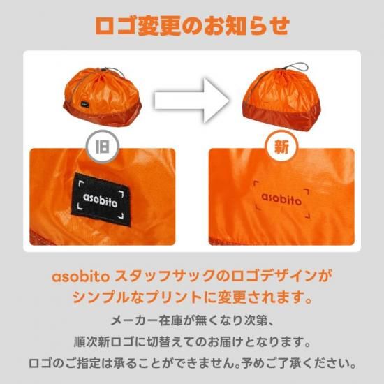 asobito@ページ 180298657_o9.jpg?