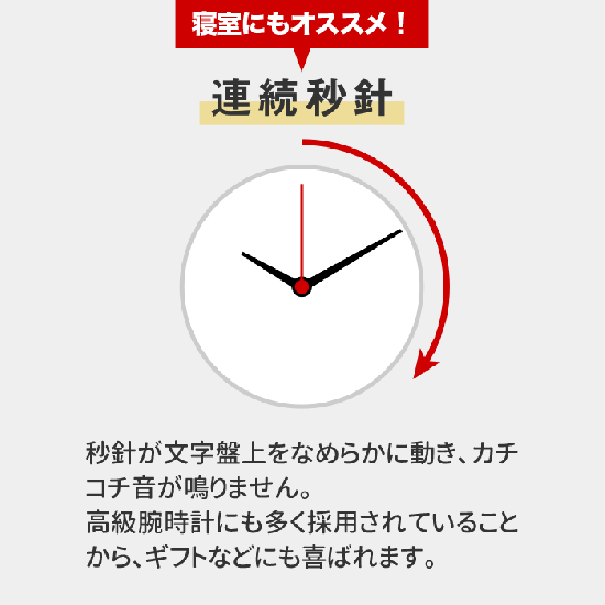 壁掛け時計 | マルモ ウォールクロック | 静音 スイープムーブメント - 心ときめく生活雑貨『mecuーメクー』