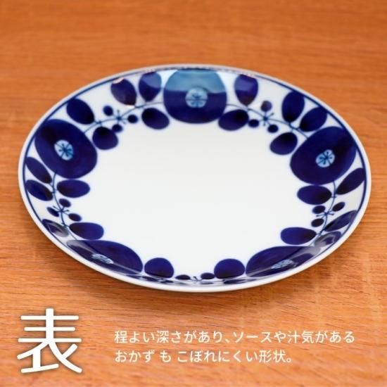 波佐見焼　白山陶器　食器6枚セット 白山陶器 和食器 おしゃれ 波佐見焼 豆鉢 白磁千段 natural69