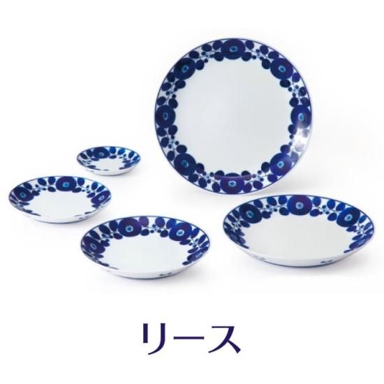 白山陶器 花柄 磁器皿 27cm 高台花 - KOUDAIBANA - | 白山陶器直営オンラインストア