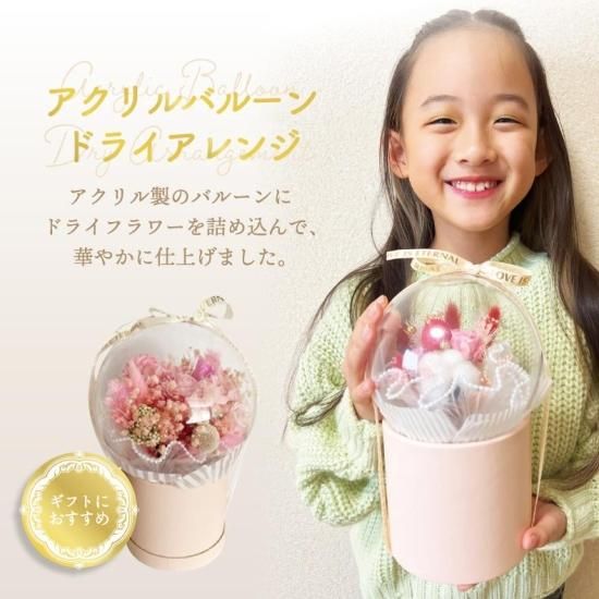 アーティシャルフラワーバルーンスタンド 東京ライブバルーン