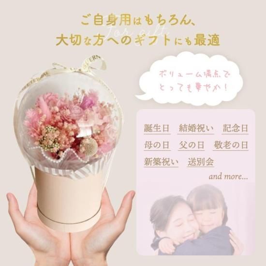 母の日 バルーンギフト 父の日 誕生日プレゼント バルーンブーケ 母の日 バルーンギフト 父の日 誕生日プレゼント バルーンブーケ