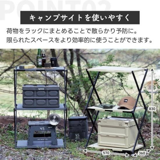 折りたたみSLOWERテーブルラック|3段コンロッド収納棚 - 心