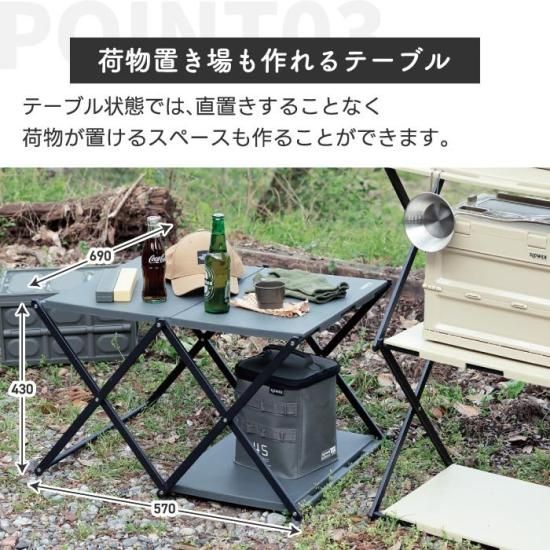 折りたたみSLOWERテーブルラック|3段コンロッド収納棚 - 心