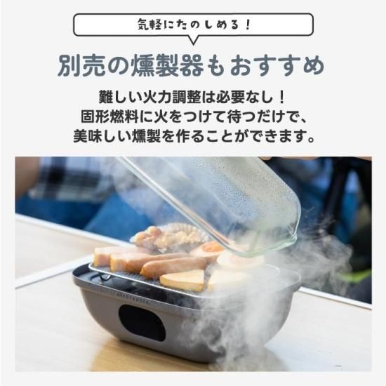 ENRO Smoking Machine スモークチップ付き ENRO Smoking Machine スモークチップ付き