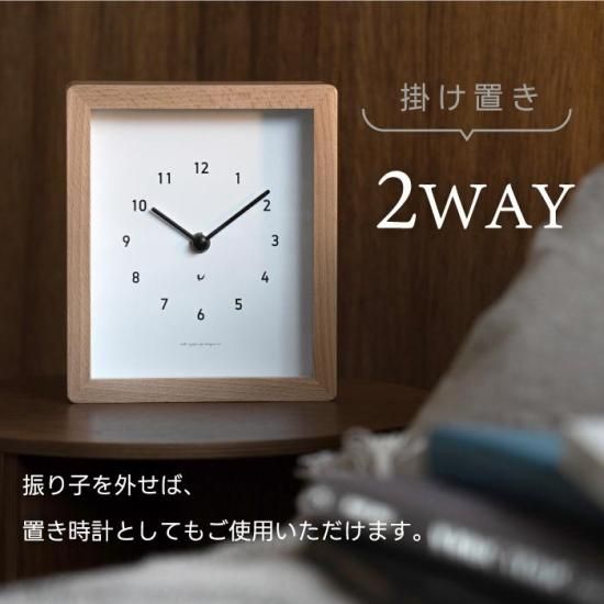 掛け時計 | おしゃれ | 振り子時計 | ブランクロック CHAMBRE