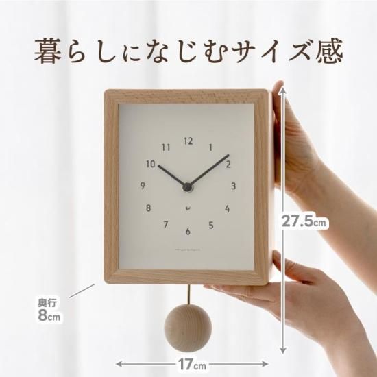 掛け時計 | おしゃれ | 振り子時計 | ブランクロック CHAMBRE 掛け時計 | おしゃれ | 振り子時計 | ブランクロック CHAMBRE