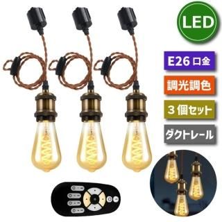 1-2Ķȯۥڥȥ饤  ŷ led 3å E26 LEDŵդ ĴĴ 20W  ŵ忧  ݥåȥ饤 ȥ졼 ŷ