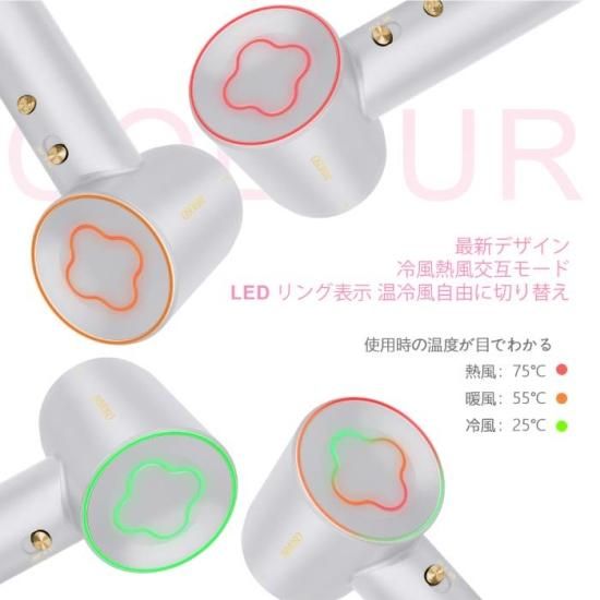 マイナスイオン 速乾ドライヤー 速乾マイナスイオンヘアドライヤー | クローバーLED付き - 心