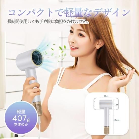 速乾マイナスイオンヘアドライヤー | クローバーLED付き - 心