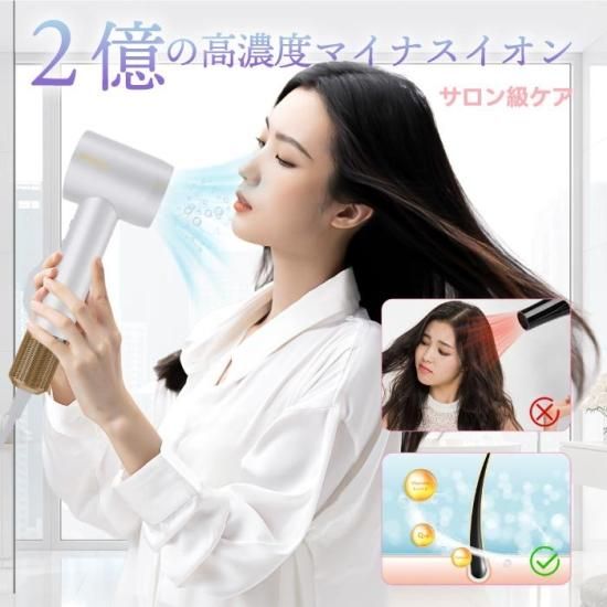 速乾マイナスイオンヘアドライヤー | クローバーLED付き - 心