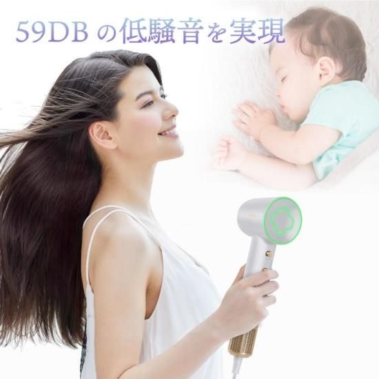 速乾マイナスイオンヘアドライヤー | クローバーLED付き - 心