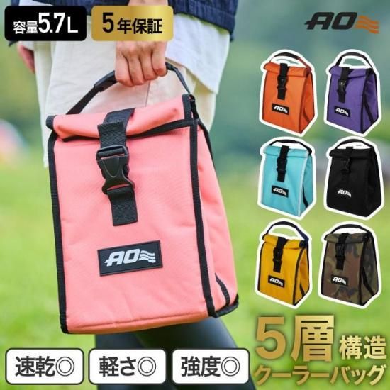クーラーバッグ | ランチクーラー | AO Coolers | エーオー クーラーバッグ | ランチクーラー | AO Coolers | エーオー