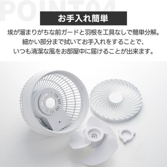 サーキュレーター 扇風機 | コンパクト 360°タイマー - 心 サーキュレーター 扇風機 | コンパクト 360°タイマー - 心