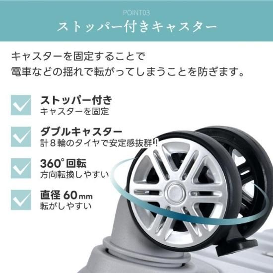 スーツケース Mサイズ 69.5L | USBポート TSAロック カップ