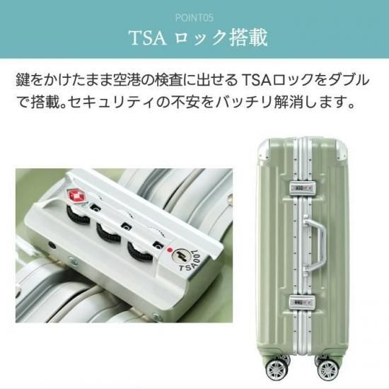 スーツケース Mサイズ 69.5L | USBポート TSAロック カップ
