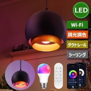 1-2Ķȯۥڥȥ饤 ̲ ȥ졼뼰/ݥ󥰼 E26 LEDŵդ 60W ĴĴ ⥳դ 8.5W Wi-Fi  Alexaб