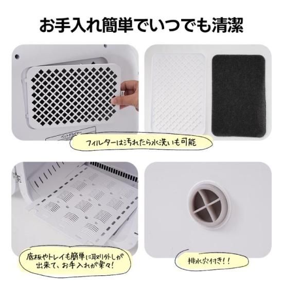 ペットドライヤーハウス | 50L容量 除菌付き - 心ときめく生活雑貨