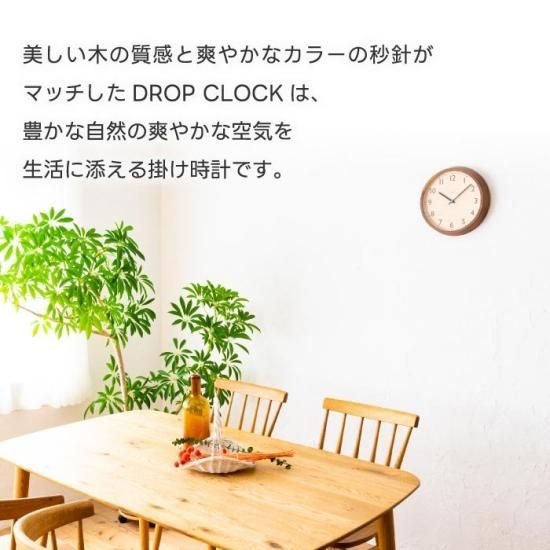 電波時計 DROP CLOCK【WARM GRAY】 | シャンブル【CHAMBRE】by