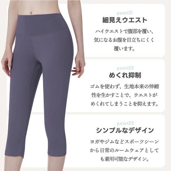 楽天市場】スーパーSALE最大80％OFF!5分丈 レギンス ショート 丈