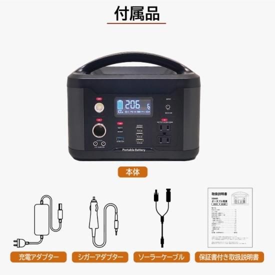 ポータブル電源 626.4Wh | 充電式 LEDライト | 軽量 | 車中泊用 ポータブル電源 626.4Wh | 充電式 LEDライト | 軽量 | 車中泊用
