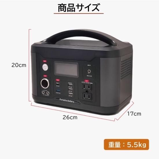 ポータブル電源 626.4Wh | 充電式 LEDライト | 軽量 | 車中泊用 ポータブル電源 626.4Wh | 充電式 LEDライト | 軽量 | 車中泊用