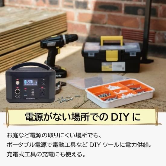 ポータブル電源 626.4Wh | 充電式 LEDライト | 軽量 | 車中泊用 ポータブル電源 626.4Wh | 充電式 LEDライト | 軽量 | 車中泊用
