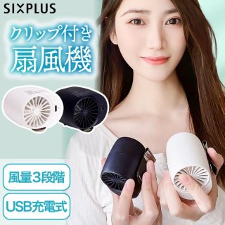 1-2Ķȯۥå SIXPLUS   USB ѡʥ ѥȥե  ݡ֥ե Ų   뤵к 3ʳ