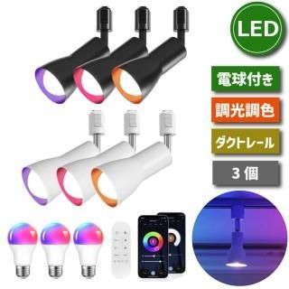 1-2Ķȯۥݥåȥ饤 ȥ졼 3ĥå Wi-Fi E26 LEDŵդ 60W ĴĴ ⥳դ ץ ޡȥ饤 ޥ顼 ŵ忧 