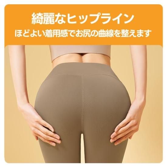 フィットネスウェア ヨガレギンス ロング | スポーツ レディース