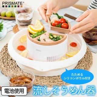 ή ή  PRISMATE ή ޤꤿ ܥ ѥ ư ή ή ή ž  Ӽ å Ĵ 