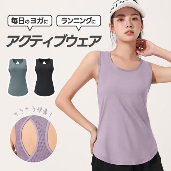 アクティブウェア | フィットネスウェア | レディース - 心 アクティブウェア | フィットネスウェア | レディース - 心
