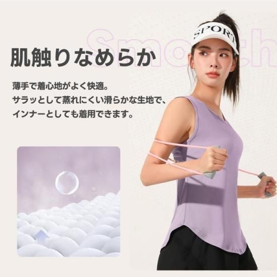 アクティブウェア | フィットネスウェア | レディース - 心