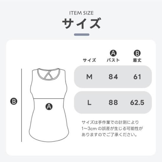 アクティブウェア | フィットネスウェア | レディース - 心