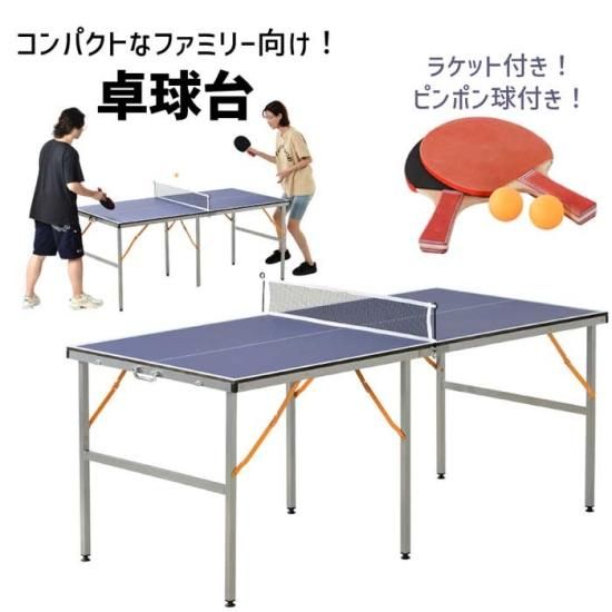卓球台 国際規格サイズ セパレート式 移動キャスター付 専用 卓球台 国際規格サイズ セパレート式 移動キャスター付 専用