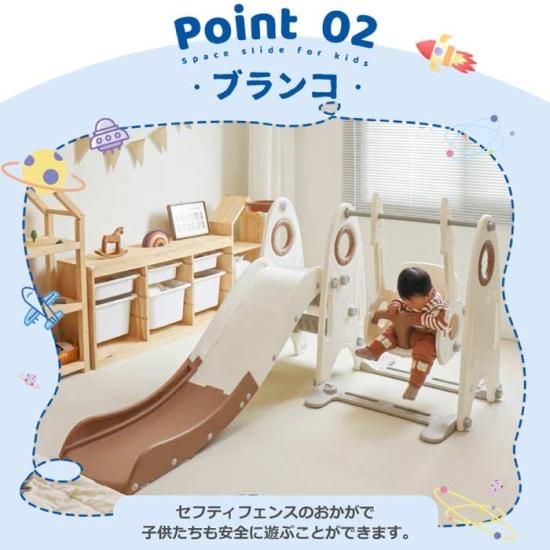 Amazon | BTM 滑り台 バスすべり台 バスケットゴール ボール遊び