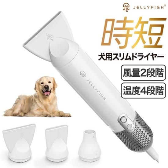 楽天市場】【Petmoon】ペットドライヤー ペット用ドライヤー