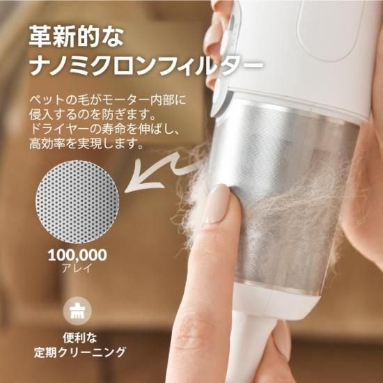 ペット用ドライヤー | Jellyfish - 心ときめく生活雑貨『mecu