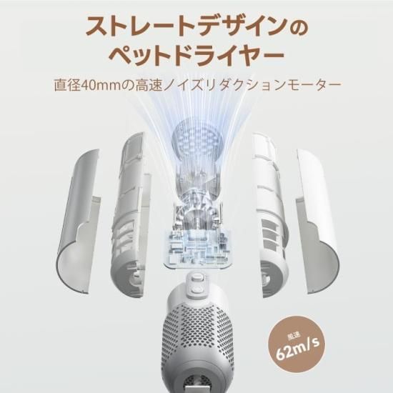 Jellyfish ペット用ドライヤー 620W Amazon.co.jp: Jellyfish 犬ドライヤー ペットグルーミング用