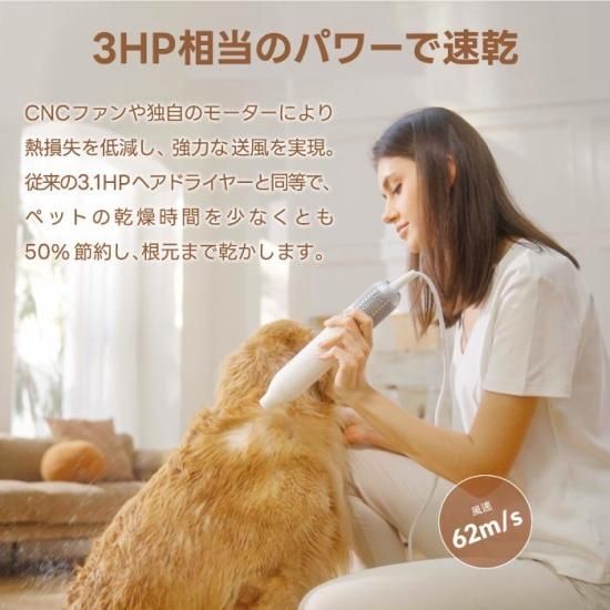 ペット用ドライヤー | Jellyfish - 心ときめく生活雑貨『mecu ペット用ドライヤー | Jellyfish - 心ときめく生活雑貨『mecu