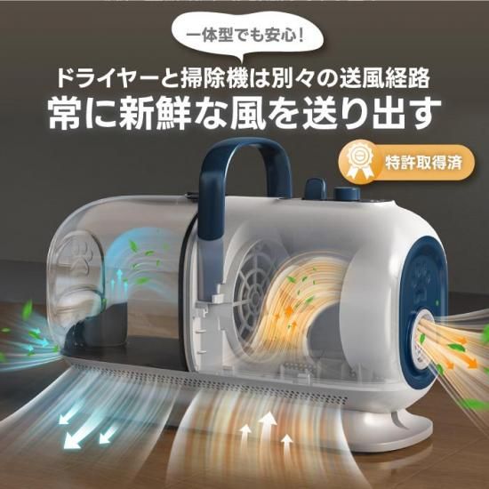 ペット用バリカン | ブラシ 掃除機 oneisall - 心ときめく生活 ペット用バリカン | ブラシ 掃除機 oneisall - 心ときめく生活