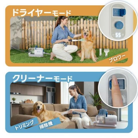 ペット用バリカン | ブラシ 掃除機 oneisall - 心ときめく生活 ペット用バリカン | ブラシ 掃除機 oneisall - 心ときめく生活